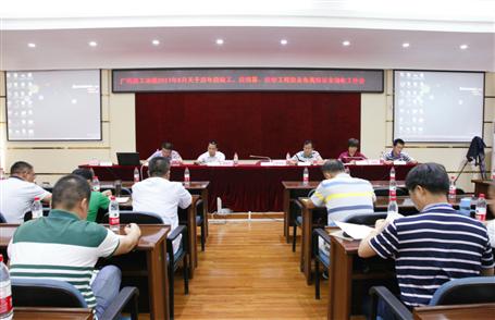 關(guān)于公司歷年應(yīng)竣工、應(yīng)結(jié)算、應(yīng)收工程款及各類保證金的工作會