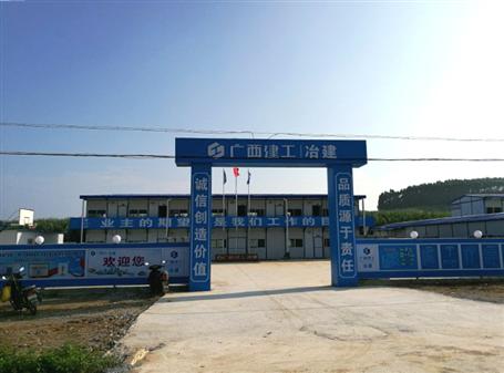 柳州智能交通產(chǎn)業(yè)園（一期）車輛造修基地項目 完成臨時設(shè)施建設(shè)進(jìn)入基礎(chǔ)施工階段