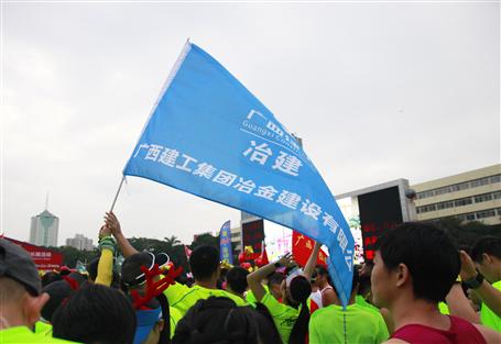 跑出風(fēng)采！冶建旗幟飄揚“南馬”