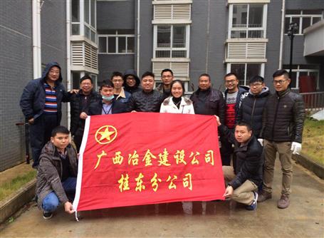 桂東分公司青年突擊隊(duì)主動(dòng)出擊展風(fēng)采