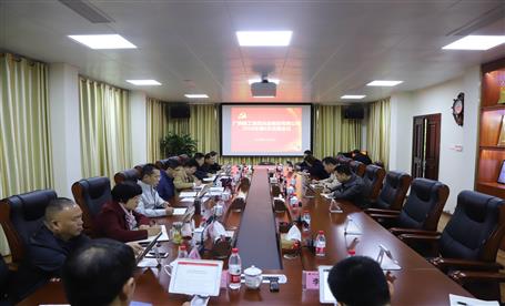 公司黨委傳達(dá)落實巡視整改相關(guān)工作會議精神