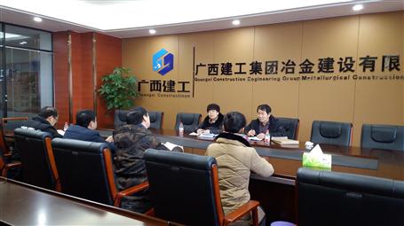 韋桂華參加指導(dǎo)南寧分公司領(lǐng)導(dǎo)班子民主生活會