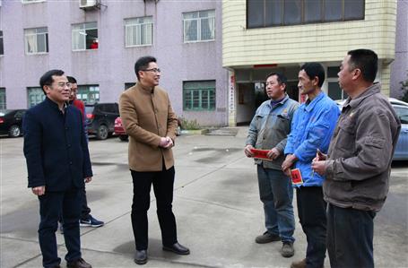 歲寒情暖，公司開(kāi)展春節(jié)慰問(wèn)活動(dòng)