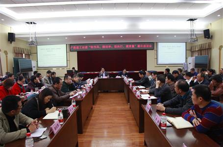 作風，提效率；強執(zhí)行，提質(zhì)量！新年新氣象