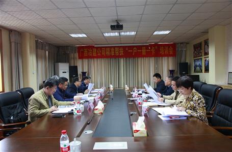 精準(zhǔn)扶貧：冶建在行動(dòng)！