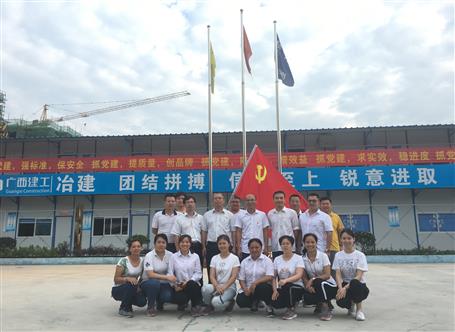 一公司開(kāi)展“深入施工一線(xiàn)工作體驗(yàn)日”主題黨日活動(dòng)