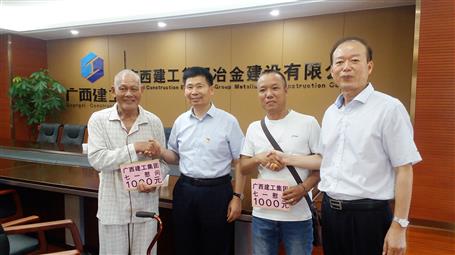 集團(tuán)公司副總經(jīng)理侯立林及公司領(lǐng)導(dǎo)慰問公司建國前老黨員、困難黨員