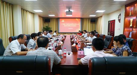 公司召開(kāi)黨委會(huì)審議第一次黨代會(huì)有關(guān)事項(xiàng)