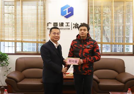 佳節(jié)臨近，公司領(lǐng)導(dǎo)始終牽掛著他們