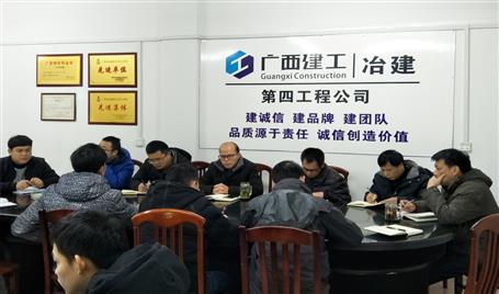 四分公司：重整行裝再出發(fā) 凝心聚力向前進