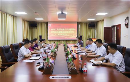 【不忘初心 牢記使命】公司黨委理論學(xué)習(xí)中心組開展 “不忘初心、牢記使命”主題教育專題學(xué)習(xí)