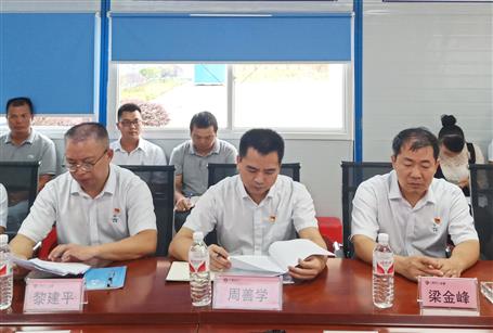 【不忘初心 牢記使命】周善學(xué)到分公司開(kāi)展“不忘初心、牢記使命”主題教育調(diào)研