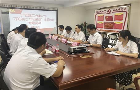 【不忘初心 牢記使命】蒙勝益：用實干樹立新標(biāo)桿，以實績展示新作為