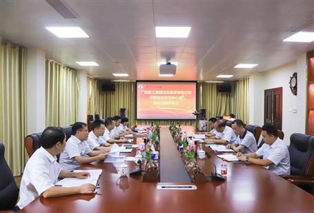 【不忘初心 牢記使命】公司黨委理論學習中心組開展 “不忘初心、牢記使命”主題教育專題學習