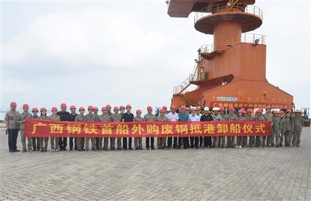 防鋼基地廢鋼（一期）項(xiàng)目1#庫(kù)廠房正式啟用