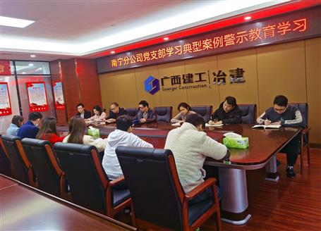 【基層快訊】中標(biāo)、學(xué)習(xí)，各項工作有序進(jìn)行