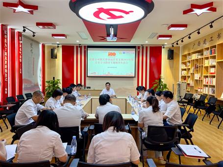 【學黨史·守初心】蒙勝益參加機關(guān)資金運營黨支部黨史學習教育專題組織生活會