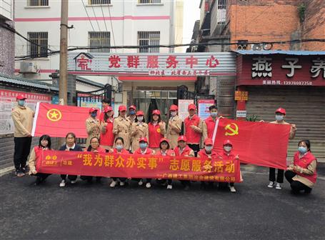 助力創(chuàng)城，冶建在行動(dòng)！