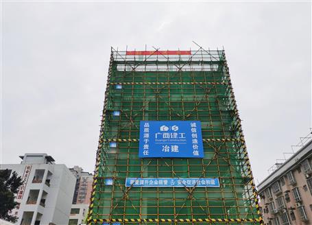 基礎(chǔ)分公司承建銀山小學(xué)改擴(kuò)建項目順利封頂