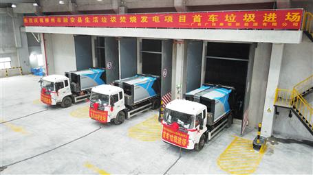 【提升“三力” 爭(zhēng)創(chuàng)佳績(jī)】首批垃圾進(jìn)場(chǎng)！桂華分公司項(xiàng)目按期實(shí)現(xiàn)重大節(jié)點(diǎn)目標(biāo)