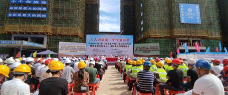 【安全生產(chǎn)月】河池市2023年“安全生產(chǎn)月”活動啟動儀式暨質(zhì)量安全標準化、消防演練現(xiàn)場觀摩會在桂金分公司項目舉辦