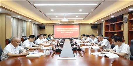 冶建公司黨委主題教育讀書班暨理論學(xué)習(xí)中心組2023年第十一次集中學(xué)習(xí)會(huì)召開