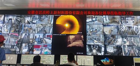 【奮進(jìn)二季度】冶建金港分公司：安徽項目試生產(chǎn)點火成功