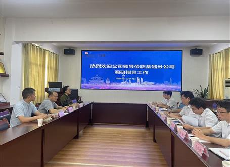 葉益華到基礎分公司調研指導工作