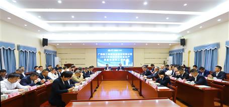 冶建公司2025年第四季度安全生產(chǎn)、質量和消防工作會議召開