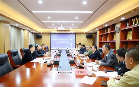 綠地大基建集團到冶建公司開展生產(chǎn)督幫調研