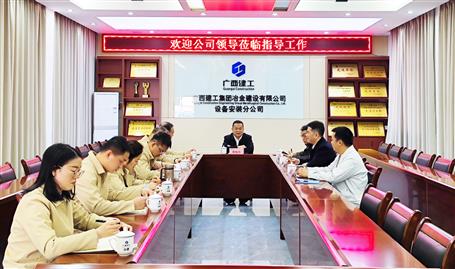 覃振華到設備安裝分公司調研指導