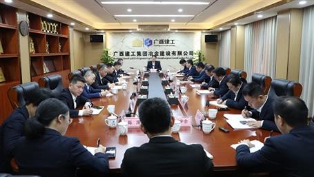 金寧運到冶建公司和工業(yè)化集團調研指導