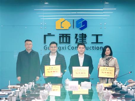 冶建公司宣傳工作榮獲集團(tuán)公司表彰